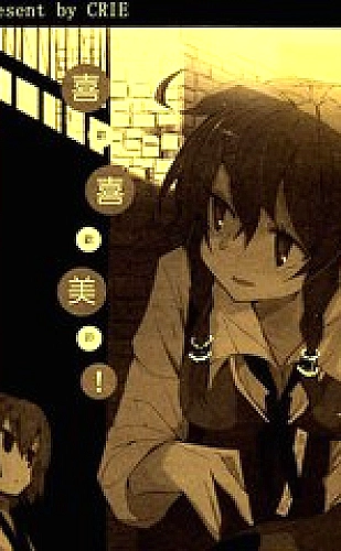 黄果短剧都市情感《晚风替我说爱你》推荐封面